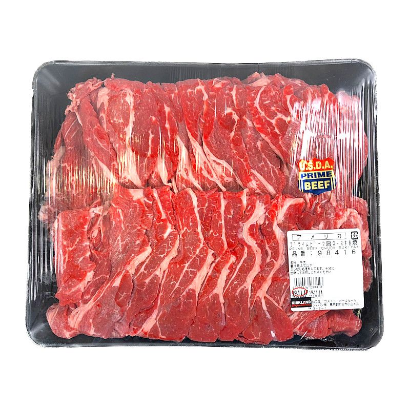 期間限定 アメリカ産 プライムビーフ 肩ロース すき焼き 1450g前後 Usda格付け最上級グレード Us Prime Beef Chuck Sukiyaki 期間限定 アメリカ産 プライムビーフ 肩ロース すき焼き 1450g前後 Usda格付け最上級グレード Us Prime Beef Chuck Sukiyaki