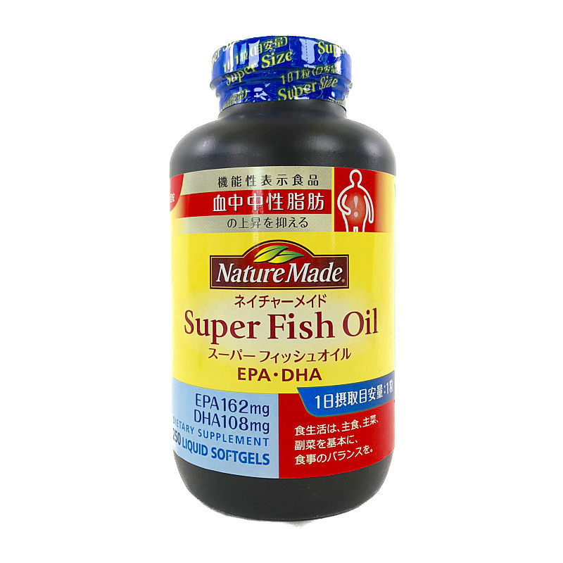 ネイチャーメイド スーパーフィッシュオイル 250粒 250日分 Nature Made Super Fish Oil 1200mg