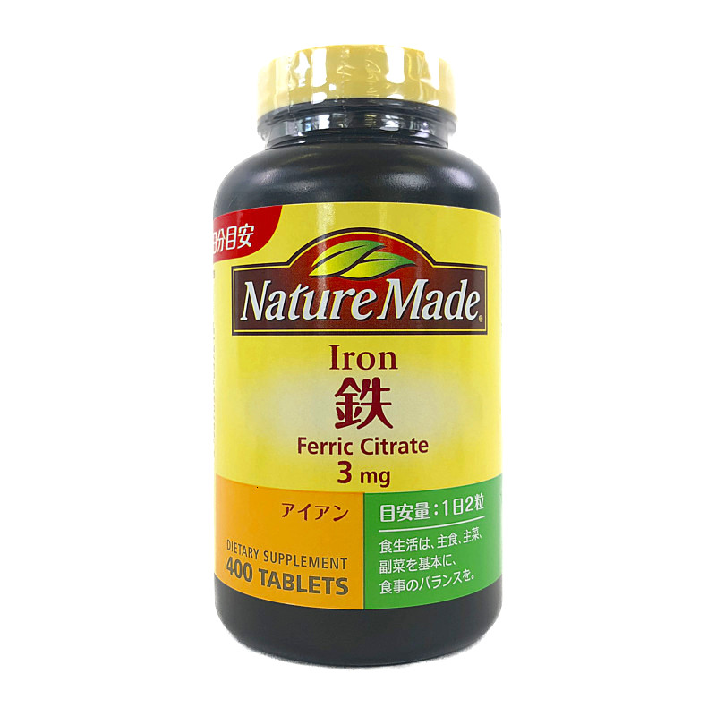 ネイチャーメイド 鉄 400粒 0日分 Nature Made Iron