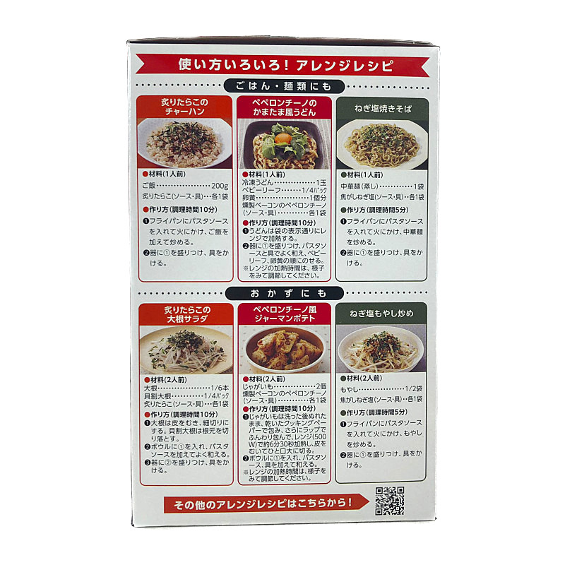 キューピー あえるパスタソース 3フレーバー 2袋 12食分 Kewpie Pasta Sauce キューピー あえるパスタソース 3フレーバー 2袋 12食分 Kewpie Pasta Sauce