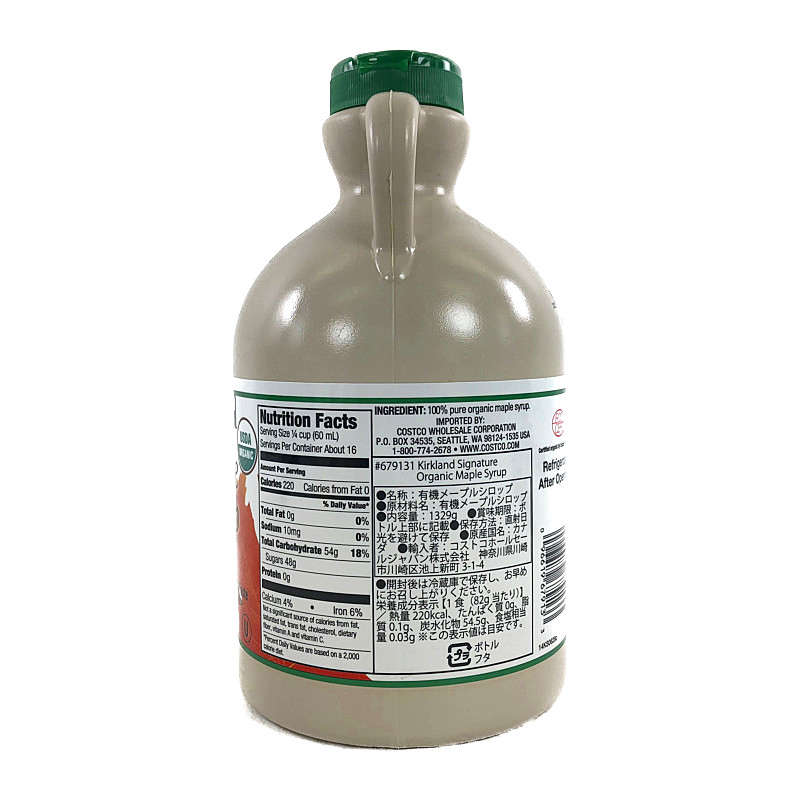 52%OFF!】 カークランドシグネチャー オーガニック メープルシロップ 1329g 1L Kirkland Signature 有機 グレードA  アンバー カナダ産 コストコ COSTCO materialworldblog.com