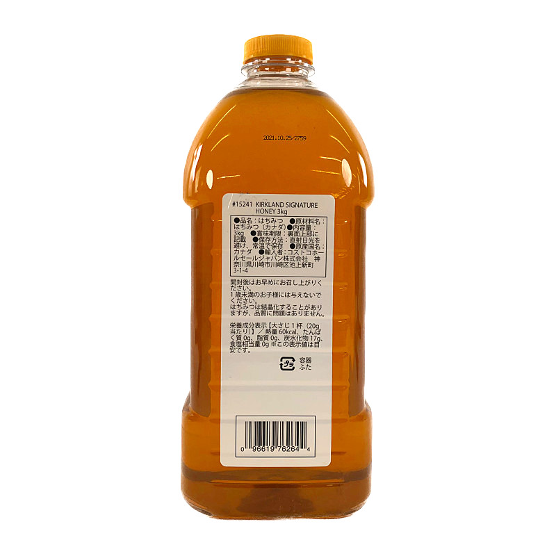 1494円 最大54%OFFクーポン カークランド 3kg ハチミツ はちみつ 100% ピュア 天然 調味料 コストコ ハニーミール 大容量 業務用 1494円 最大54%OFFクーポン カークランド 3kg ハチミツ はちみつ 100% ピュア 天然 調味料 コストコ ハニーミール 大容量 業務用