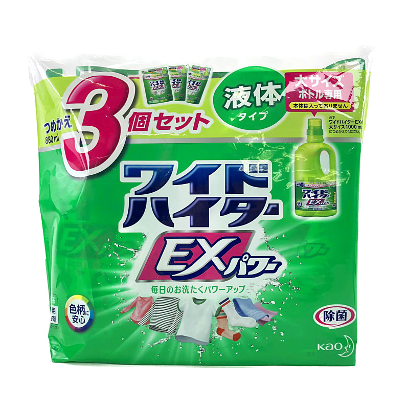 花王 ワイドハイター EXパワー 詰替 (大サイズボトル専用） 880ml×3 (2640ml)