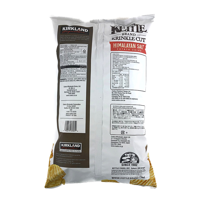 カークランド ケトルチップス ヒマラヤソルト 907g KS Kettle Chips Himalayan Salt