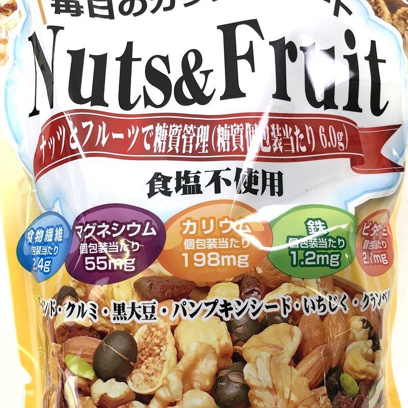 ハース 糖質管理 ナッツ フルーツ 25g 14袋 350g Low Carb Diet Nuts Fruit