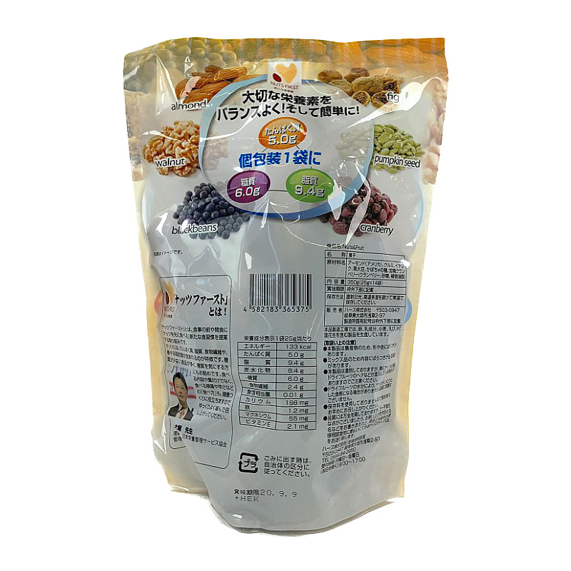 ハース 糖質管理 ナッツ フルーツ 25g 14袋 350g Low Carb Diet Nuts Fruit