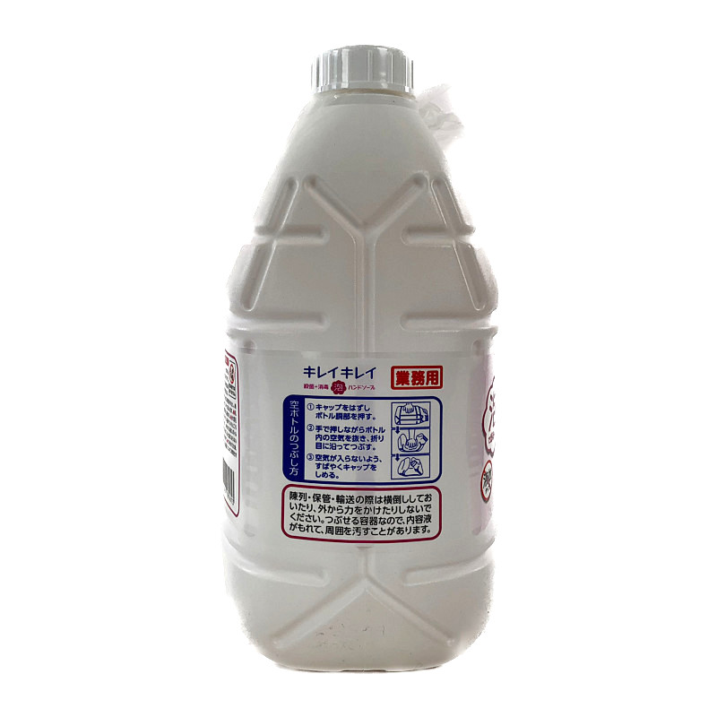 キレイキレイ 薬用 泡 ハンドソープ 4L KireiKIre Hand Soap Form キレイキレイ 薬用 泡 ハンドソープ 4L KireiKIre Hand Soap Form