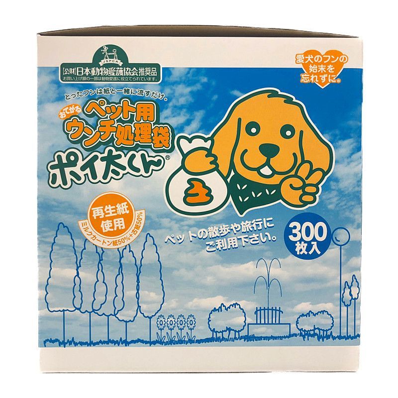 ポイ太くん ペット用ウンチ処理袋 増量 300枚入
