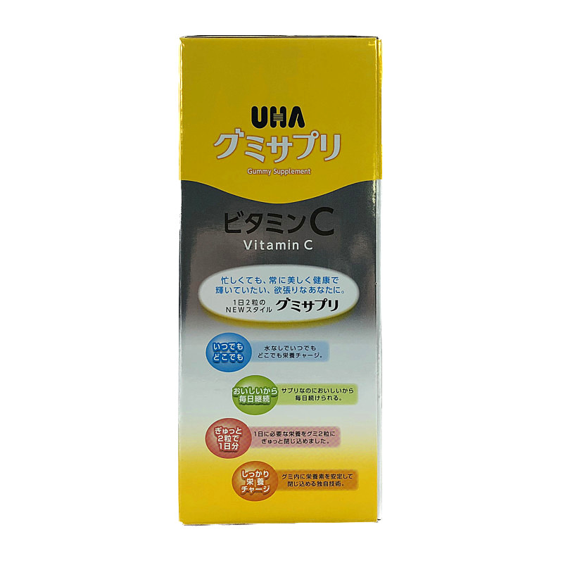 UHA味覚糖 グミサプリ ビタミンC 100日分／200粒 UHA Gummy Vitamin C
