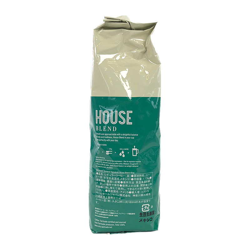 カークランド スターバックスロースト ハウスブレンドコーヒー(豆) ミディアムロースト 増量！ 1.13kg KS STARBUCKS HOUSE  BLEND