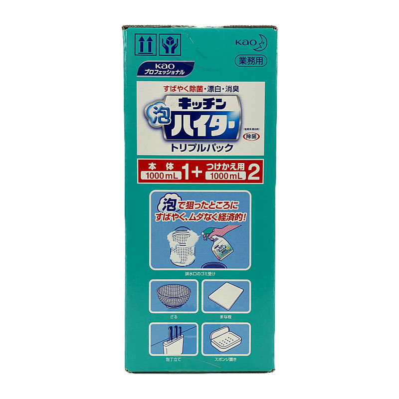 花王 キッチン泡ハイター 本体1000ml＋付替1000ml×2 Kao Kitchen Foam Bleach