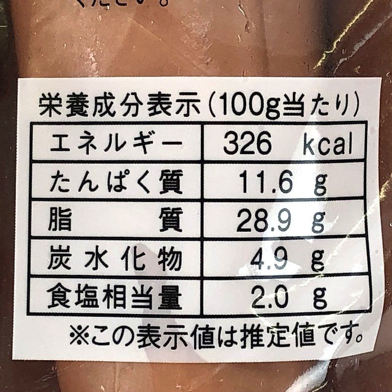 丸大食品 串付フランクフルトソーセージ 10本入り (620g) Frank Sausage on a Stick