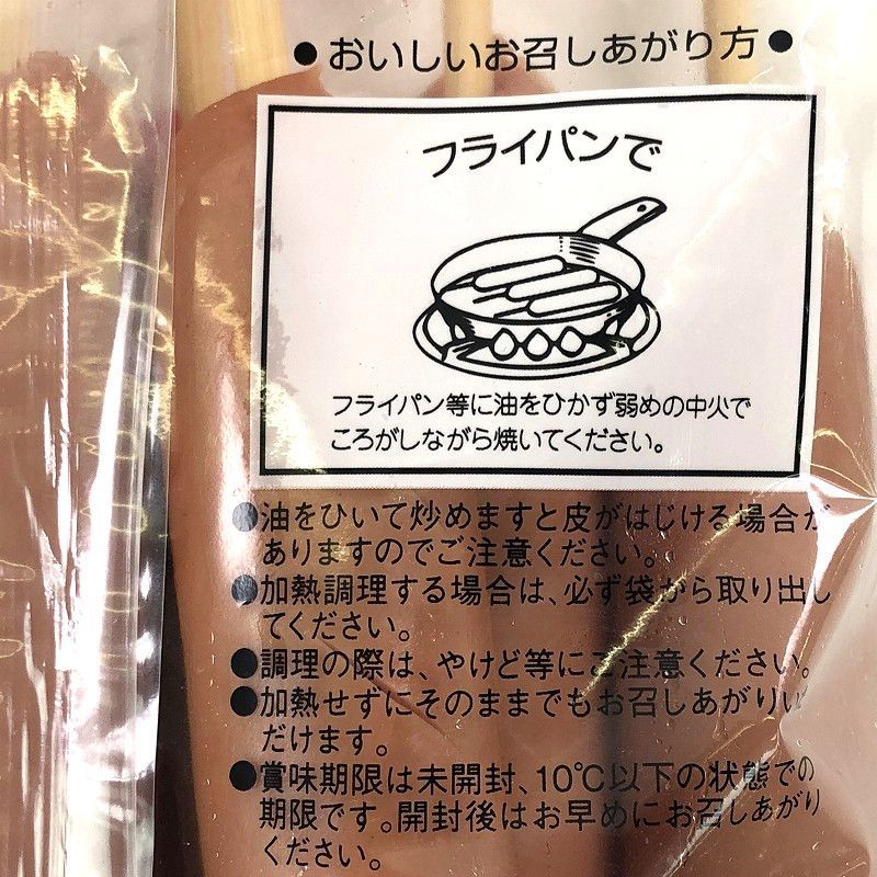 丸大食品 串付フランクフルトソーセージ 10本入り (620g) Frank Sausage on a Stick