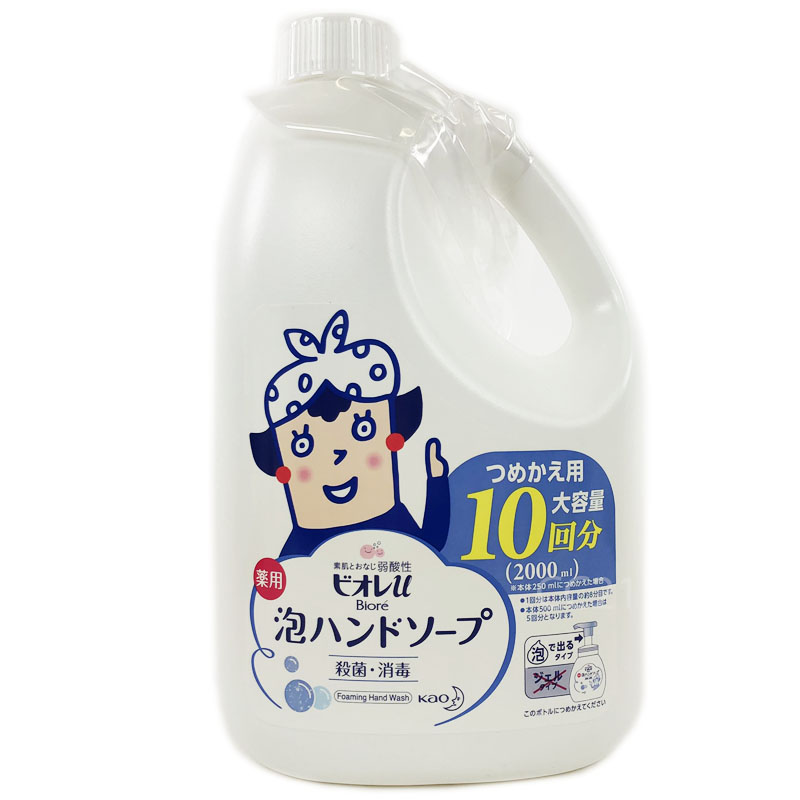 ビオレu 泡で出てくるハンドソープ 2l Biore U Handsoap Foam
