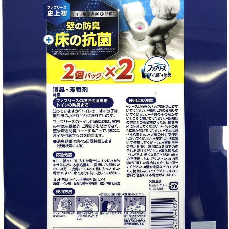 ファブリーズ トイレ用消臭剤 抗菌 消臭 4個パック Febreze Toilet Deodorizer ファブリーズ トイレ用消臭剤 抗菌 消臭 4個パック Febreze Toilet Deodorizer
