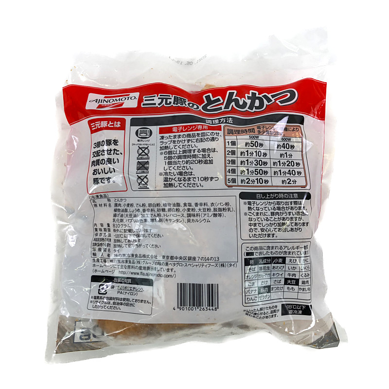 味の素 三元豚のとんかつ 810g Tonkatsu (Pork Cutlet)