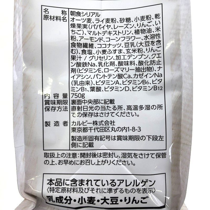 カルビー あっさりテイストフルグラ 750g Calbee Fruit Granola