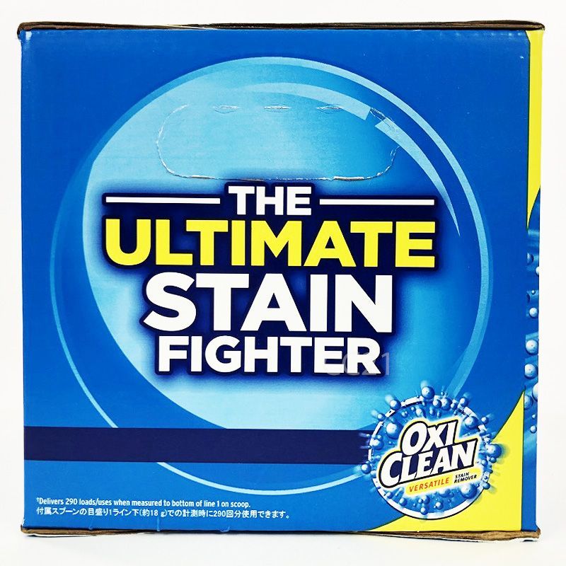 オキシクリーン マルチバーパスクリーナー 超特大oxiclean