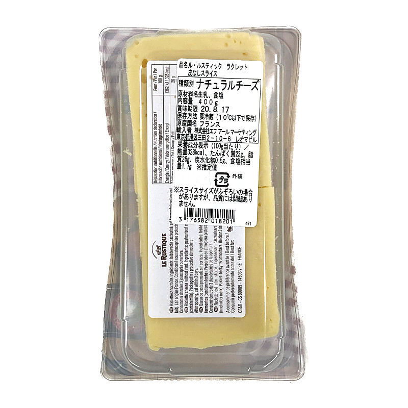 ル・ルスティック ラクレット 皮なしスライス 400g LE RUSTIQUE Raclette