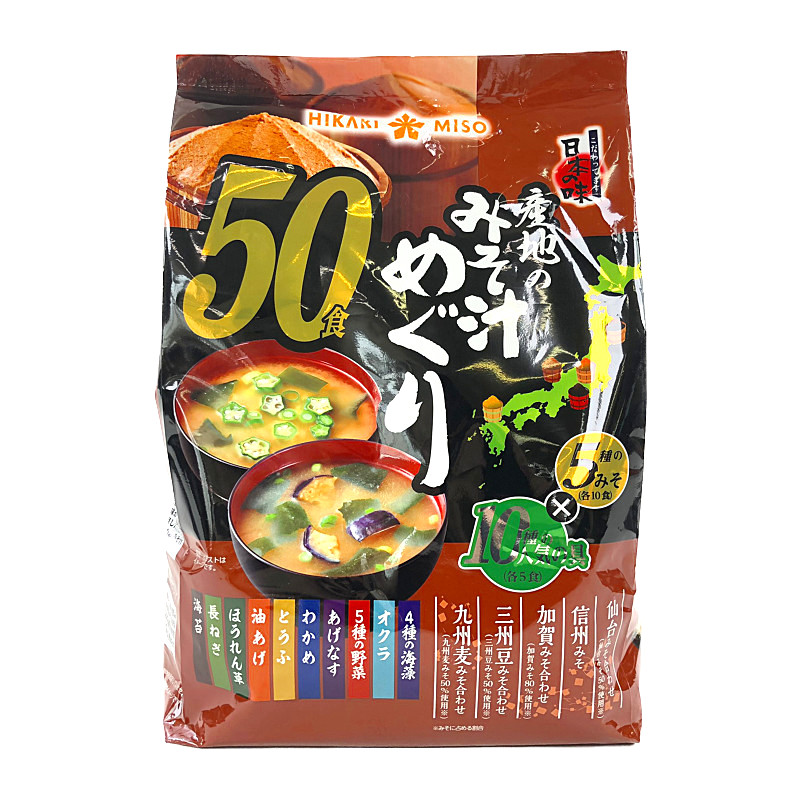 ひかり味噌 産地のみそ汁めぐり 50食 Instant Miso Soup Variety