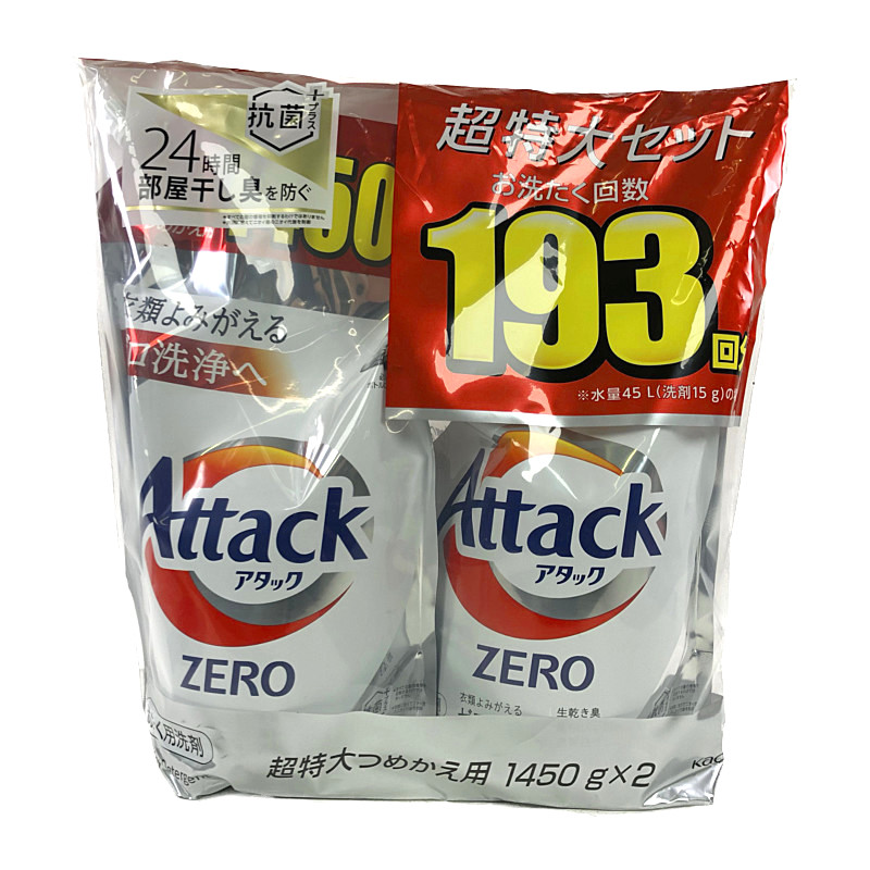 アタック ゼロ コストコ