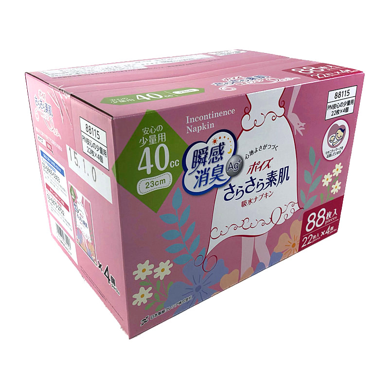 ポイズ さらさら素肌 吸水ナプキン 瞬感消臭 AG+ 22枚×4袋 少量用 Poise Liner
