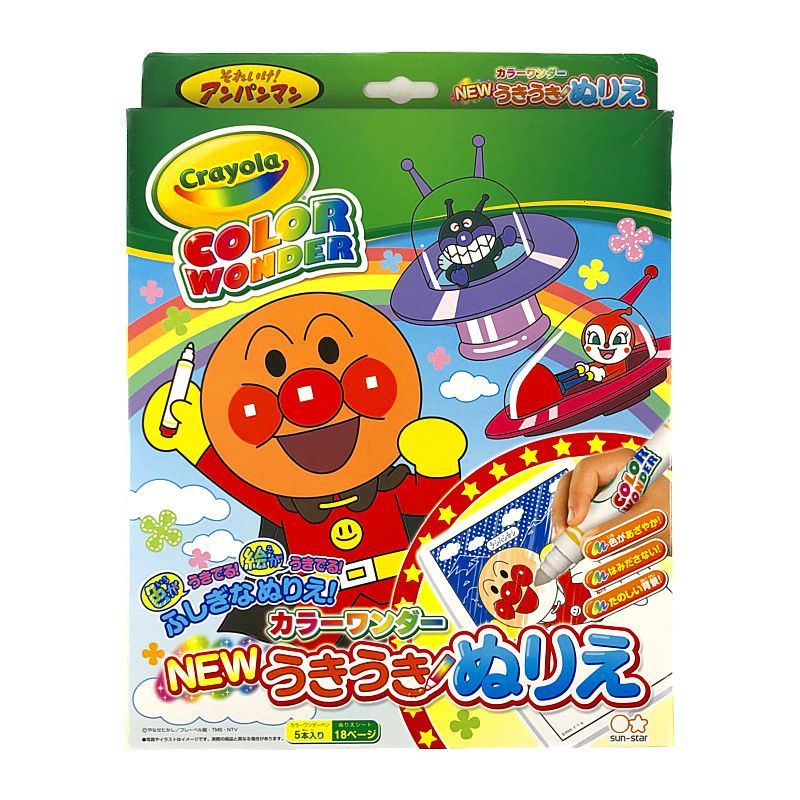 アンパンマン ぬりえ 値頃