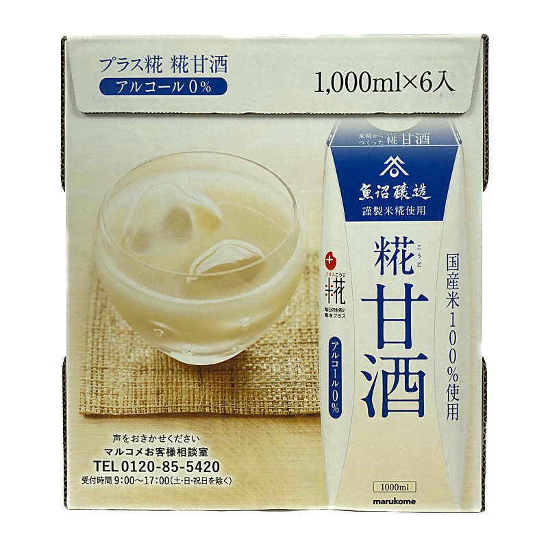 マルコメ 米糀から作った糀甘酒 1L×6本 Marukome Amasake