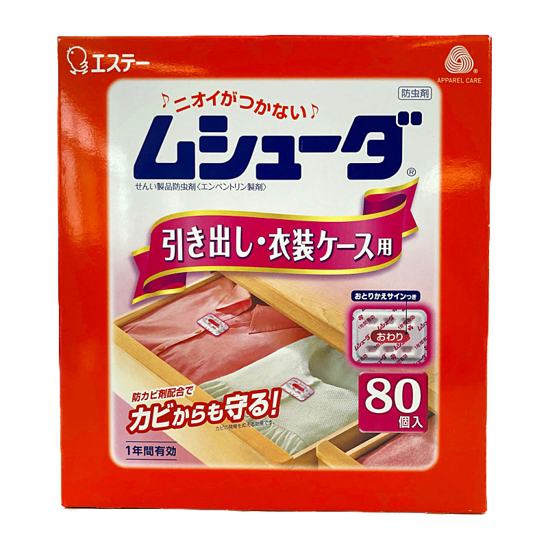 ムシューダ 引き出し、衣装ケース用 1年防虫 80個入り Drawer Moth Pads 80P
