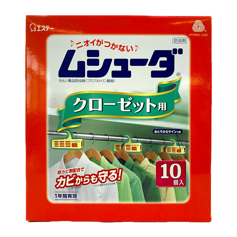 ムシューダ クローゼット用 1年防虫 10個入り Dresser Moth Pads 10P