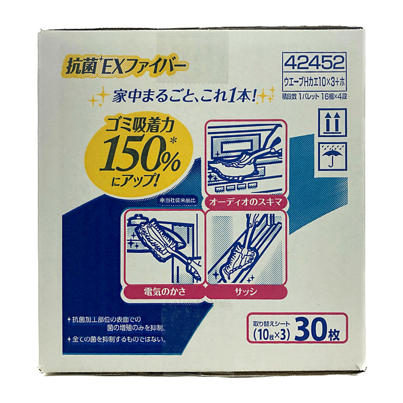 ウェーブ ハンディーワイパー 取り替えシート 30枚 ホルダー Wave Handy Dusters ウェーブ ハンディーワイパー 取り替えシート 30枚 ホルダー Wave Handy Dusters