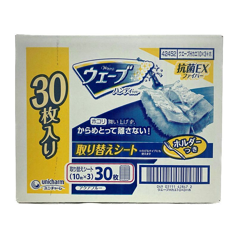 ウェーブ ハンディーワイパー 取り替えシート 30枚 ホルダー Wave Handy Dusters ウェーブ ハンディーワイパー 取り替えシート 30枚 ホルダー Wave Handy Dusters
