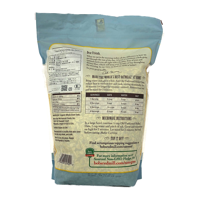 ボブズ レッド ミル オーガニック オールドファッション ロールド オーツ 1.587kg Organic Rolled Oats