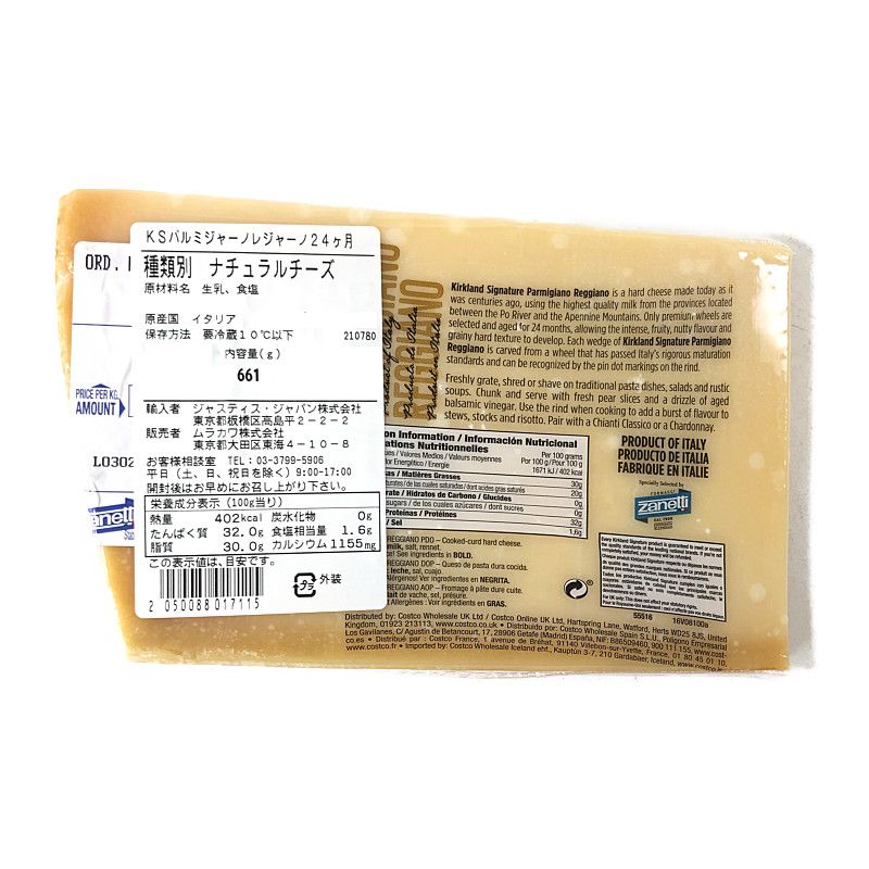 クラシカルレインボーハッピーバード [不定貫]パルミジャーノ 24ヶ月熟成 2分の1（縦割り） 約19kg(4.76円/g)同梱不可 冷蔵食品  送料無料[クレカ限定PayPay残高現金払不可] | www.realtors.al