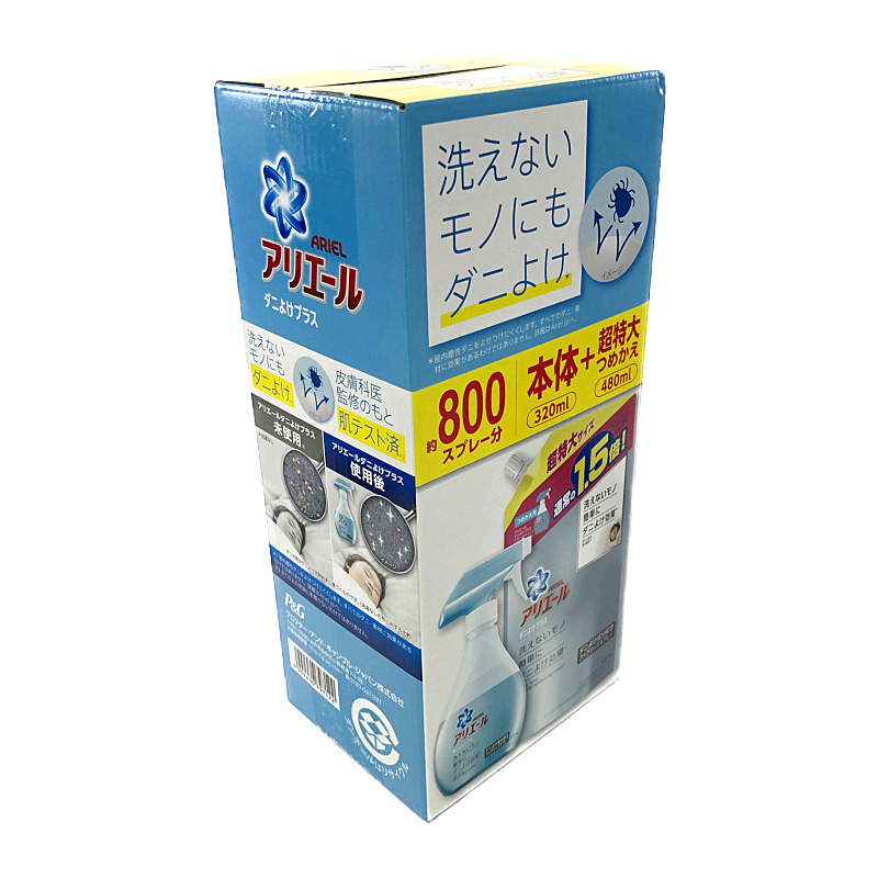 アリエール ダニよけスプレー 本体3ml 詰替え480ml Ariel アリエール ダニよけスプレー 本体3ml 詰替え480ml Ariel
