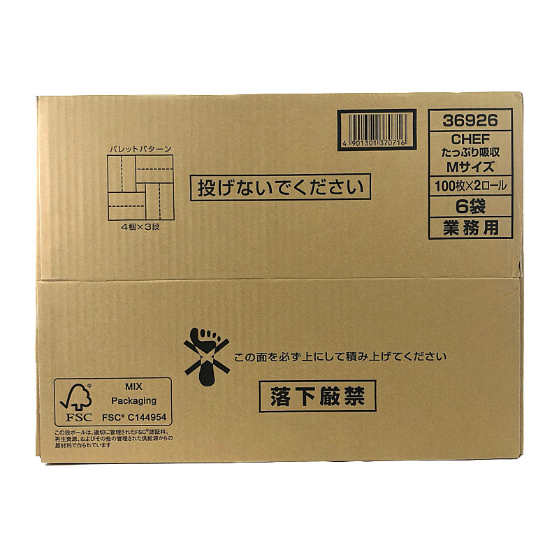 送料込み 花王 シェフ クッキングペーパー たっぷり吸収 Mサイズ 100枚 2ロール 6 Kao Chef Kitchen Paper