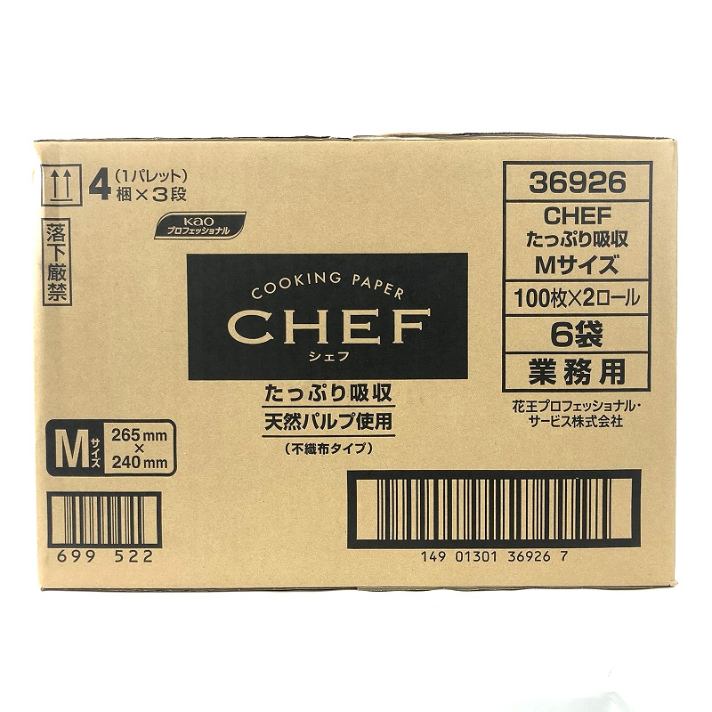 送料込み 花王 シェフ クッキングペーパー たっぷり吸収 Mサイズ 100枚 2ロール 6 Kao Chef Kitchen Paper