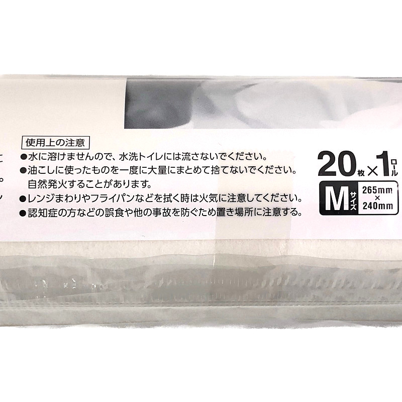 送料込み 花王 シェフ クッキングペーパー たっぷり吸収 Mサイズ 100枚 2ロール 6 Kao Chef Kitchen Paper