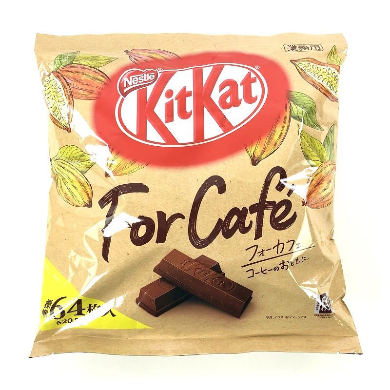 ネスレ キットカット フォー カフェ コーヒーとの相性抜群！ Nestle KitKat For Cafe