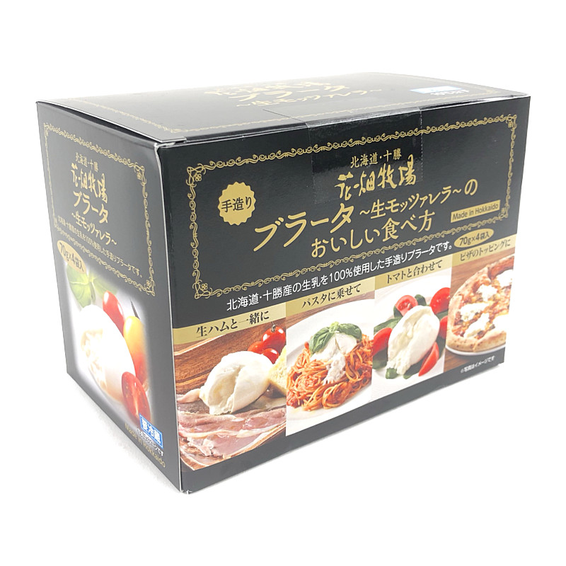 花畑牧場 ブラータ 70g 4個 Hanabatake Burrata 花畑牧場 ブラータ 70g 4個 Hanabatake Burrata