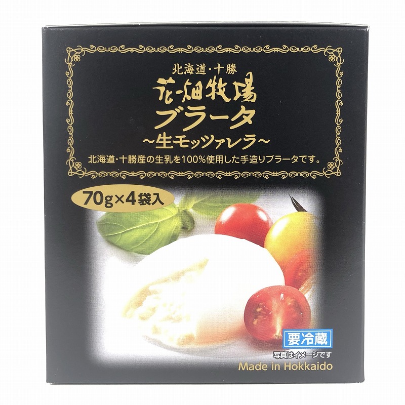 花畑牧場 ブラータ 70g 4個 Hanabatake Burrata 花畑牧場 ブラータ 70g 4個 Hanabatake Burrata