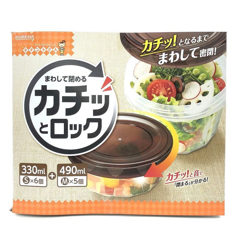 カチッとロック Sサイズ 6個 Mサイズ 5個 Food Container Assort Pack