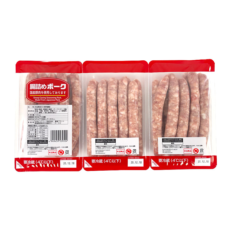 腸詰ポーク 生ソーセージ 1500g 30本入り 国産豚肉使用 天然腸詰め Sheep Casing Pork Sausage