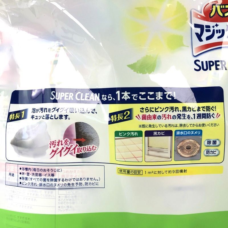 花王 バスマジックリン グリーンハーブ 詰替 820ml×4 Kao Bath Cleaner Green Herb