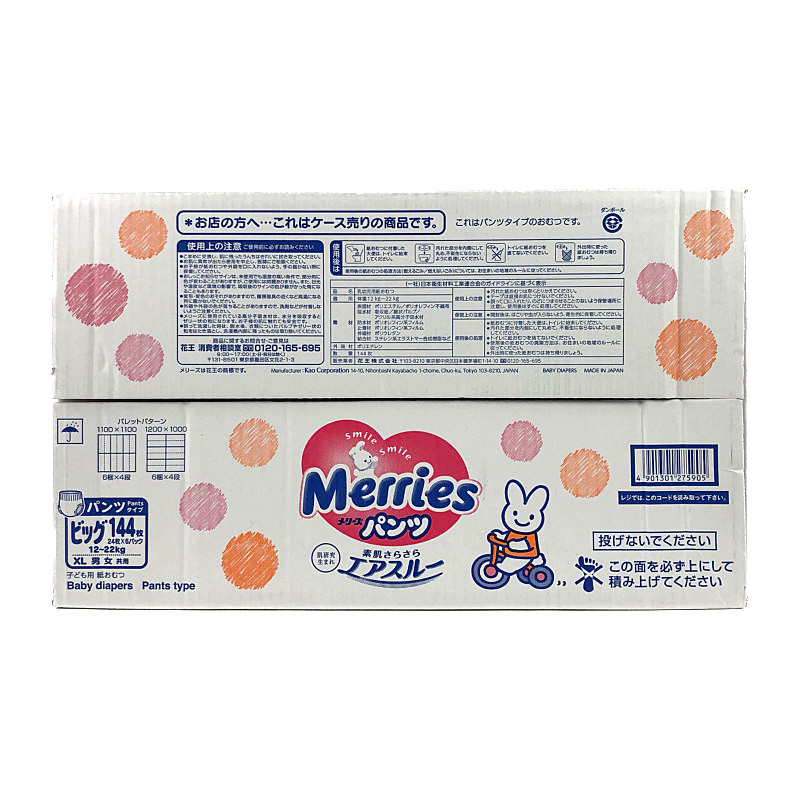 送料込み メリーズパンツ Bigサイズ 144枚 24枚 6パック Merries Pants M 144ps