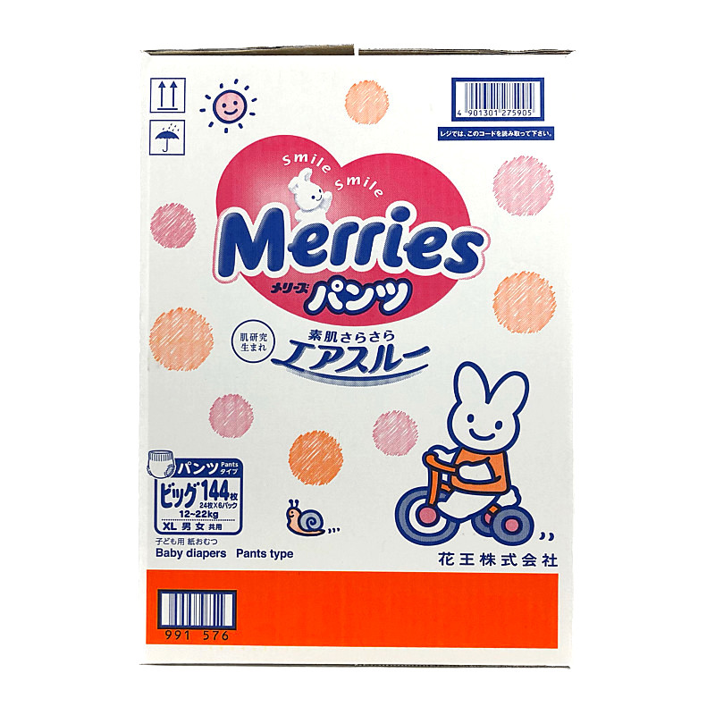 【送料込み】 メリーズパンツ BIGサイズ 144枚 (24枚×6パック) Merries Pants M 144PS