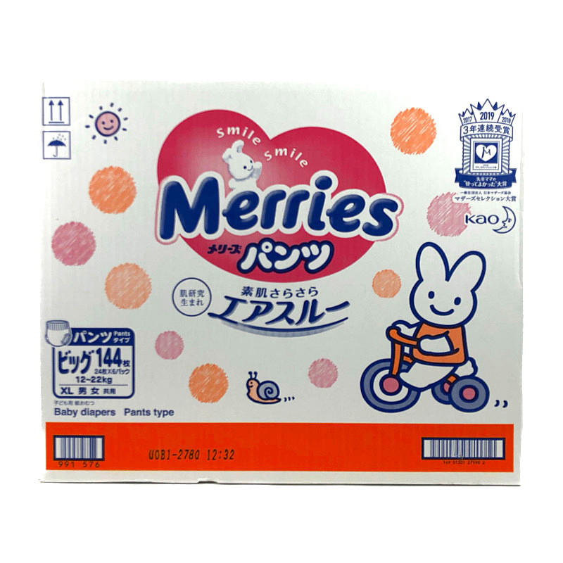 送料込み メリーズパンツ Bigサイズ 144枚 24枚 6パック Merries Pants M 144ps