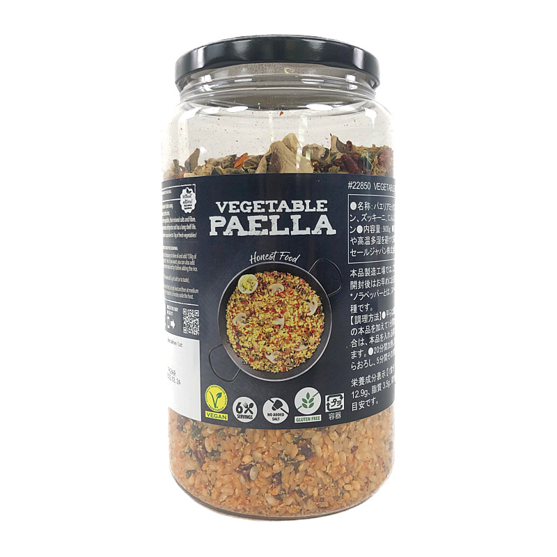 ベジタブル パエリア 900g Trevijano Vegetable Paella ベジタブル パエリア 900g Trevijano Vegetable Paella