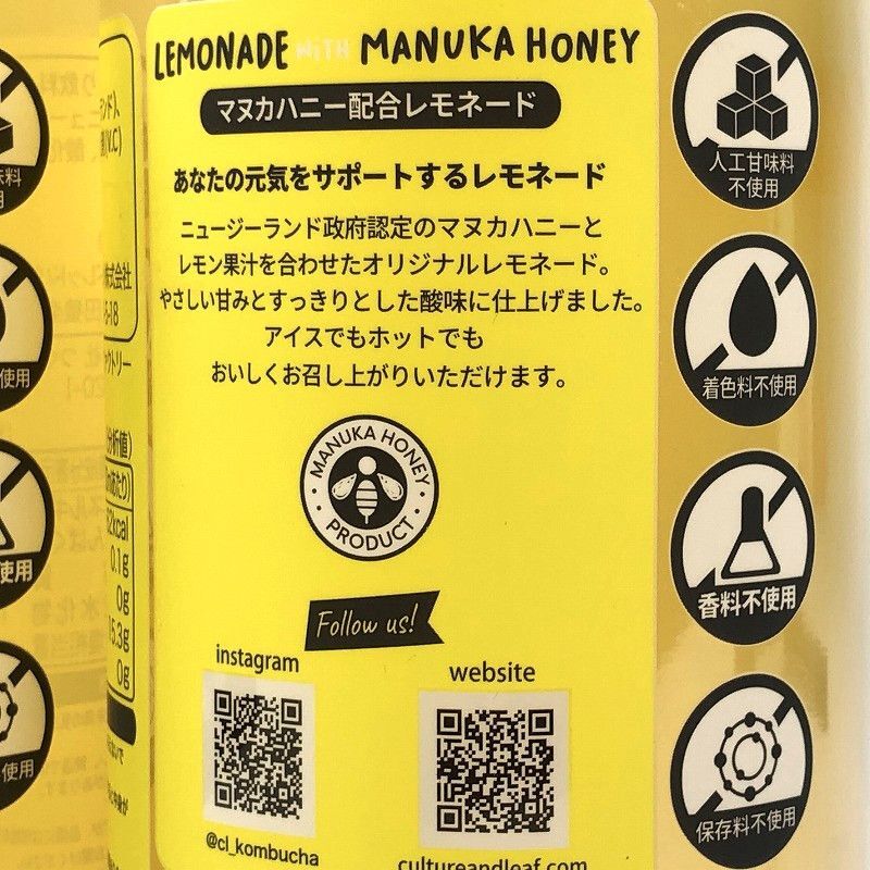 マヌカハニー レモネード 1l 2本 United Foods International Manuka Honey Lemonade マヌカハニー レモネード 1l 2本 United Foods International Manuka Honey Lemonade