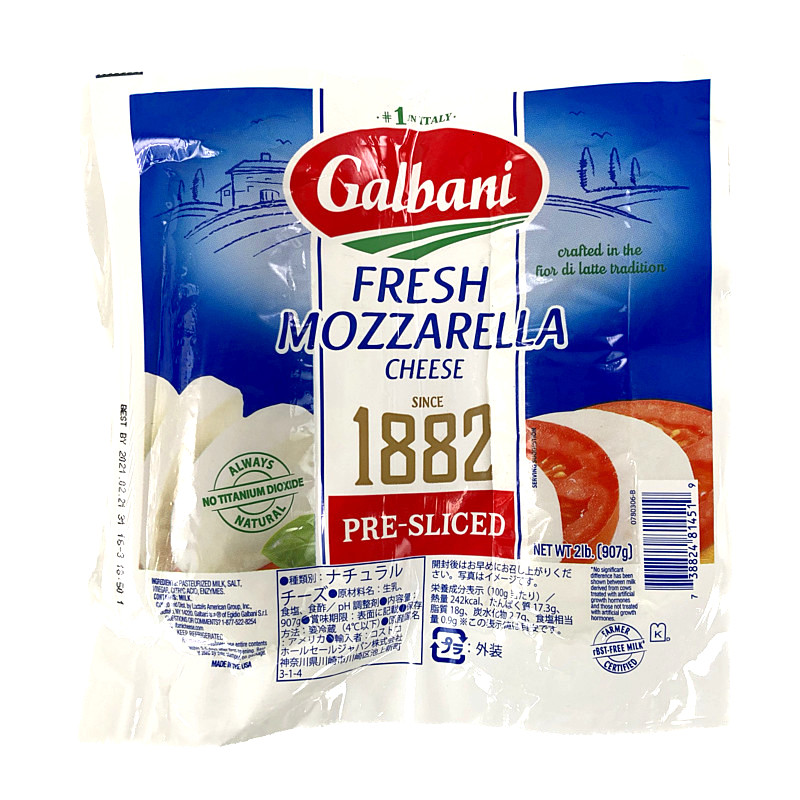 ガルバーニ アメリカ スライス フレッシュモッツァレラ 907g Galbani Sliced Fresh Mozzarella ガルバーニ アメリカ スライス フレッシュモッツァレラ 907g Galbani Sliced Fresh Mozzarella